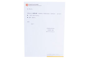 證書(shū)