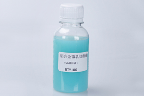 RTY106--稀釋液