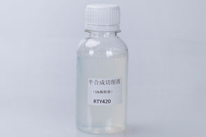 RTY420--稀釋液