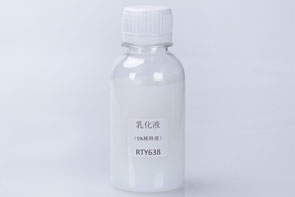 RTY638--稀釋液