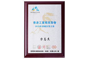 證書